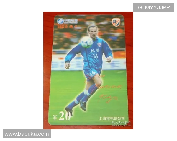 足球星卡开盒多少钱一张最新行情揭秘与收藏投资价值分析 足球星卡开盒多少钱一张最新行情揭秘与收藏投资价值分析