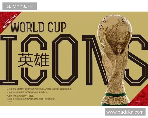 贝利绿茵传奇闪耀世界足坛永恒经典时刻全景再现 贝利绿茵传奇闪耀世界足坛永恒经典时刻全景再现