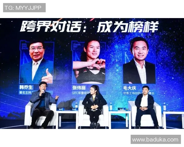 足球巨星与篮球传奇的跨界对话:运动精神与竞技魅力的深度碰撞 足球巨星与篮球传奇的跨界对话:运动精神与竞技魅力的深度碰撞