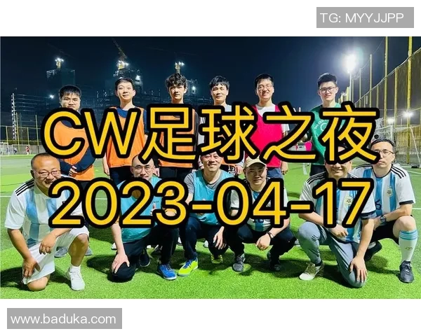 CBA球星足球之夜：篮球与足球跨界对决精彩纷呈