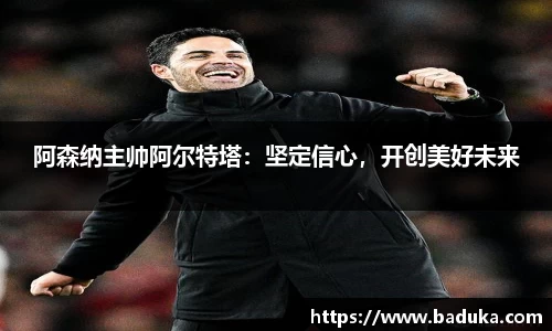oety欧亿体育官方网站