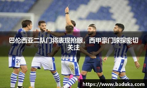 oety欧亿体育官网