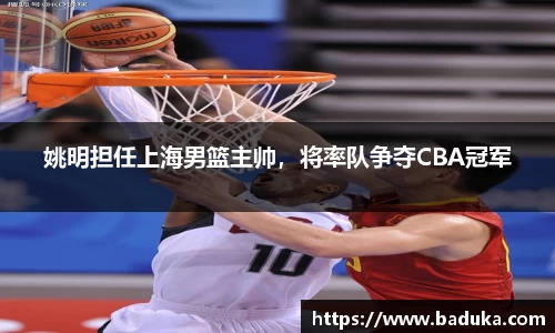 oety欧亿体育官方网站