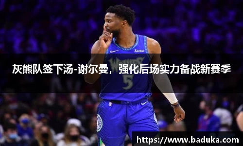oety欧亿体育官网
