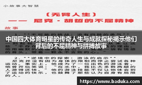 oety欧亿体育