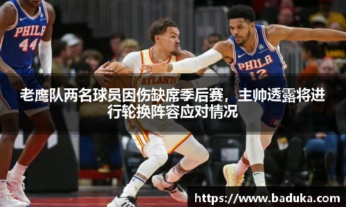 oety欧亿体育官方网站
