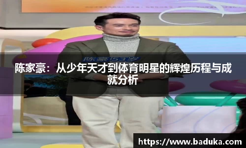 oety欧亿体育官方网站