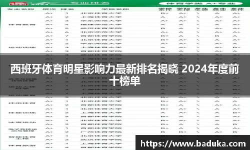 oety欧亿体育官网