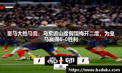 oety欧亿体育官网