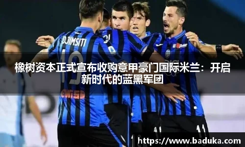 oety欧亿体育官网