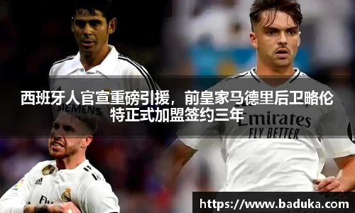 oety欧亿体育官网