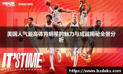 oety欧亿体育官方网站