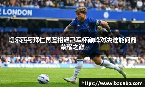oety欧亿体育官方网站