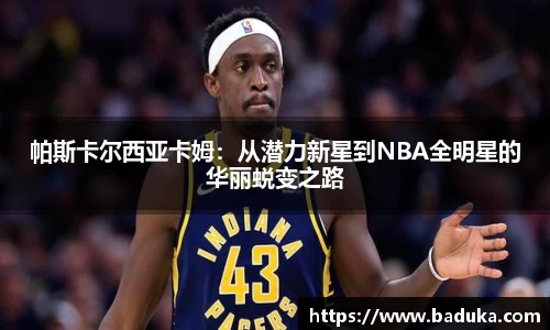oety欧亿体育官网
