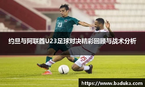 oety欧亿体育官方网站
